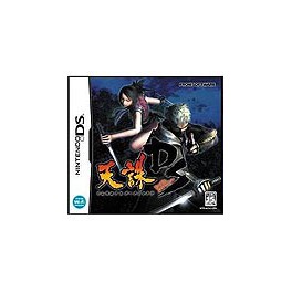 Tenchu Dark Secret - NDS