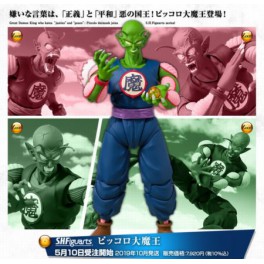 SH Figuarts Dragon Ball Piccolo Daimaoh