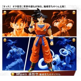 SH Figuarts Dragon Ball Son Goku Raised