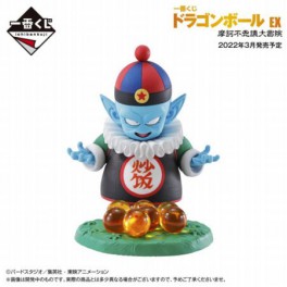 Figura Ichibansho Dragon Ball Pilaf Ex Mystical Ad