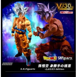 SH Figuarts Dragon Ball Super Son Goku Ultra Insti