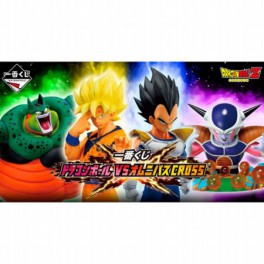 Lotería Ichiban Kuji Dragon Ball vs Omnibus